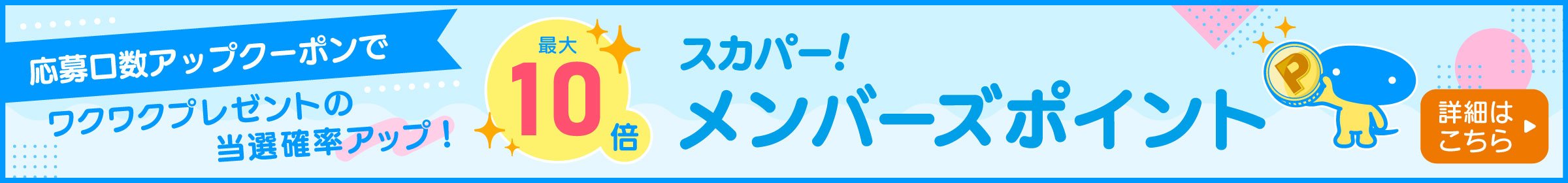 バナー