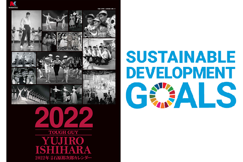 ワクワクプレゼント 過去のプレゼント一覧 衛星放送のスカパー