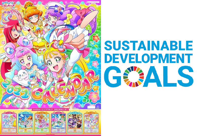 ワクワクプレゼント 過去のプレゼント一覧 衛星放送のスカパー