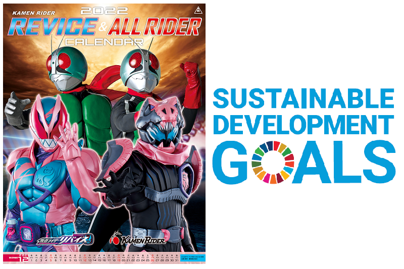 ワクワクプレゼント 過去のプレゼント一覧 衛星放送のスカパー