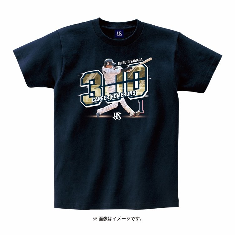 山田哲人 通算300号本塁打記念Tシャツ (表)