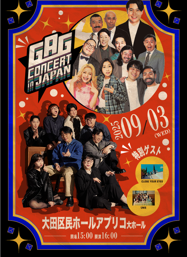 Gag concert in Japan 2025