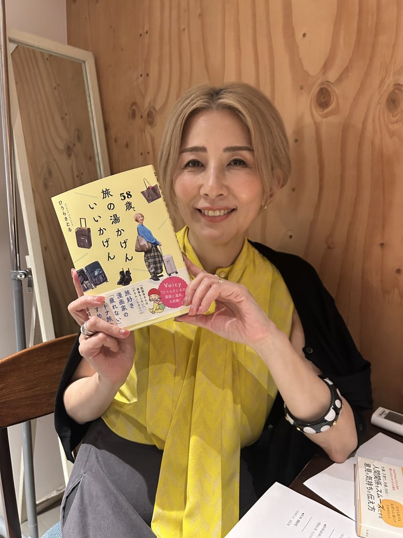 「ホタルノヒカリ」原作者　ひうらさとるさん