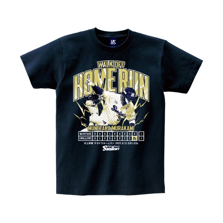 村上宗隆 サヨナラホームラン記念Tシャツ（L）表