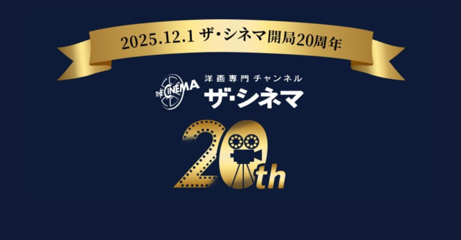 貴重なオリジナルグッズを20名様にプレゼント！何が入っているかは届いてからのおたのしみ！