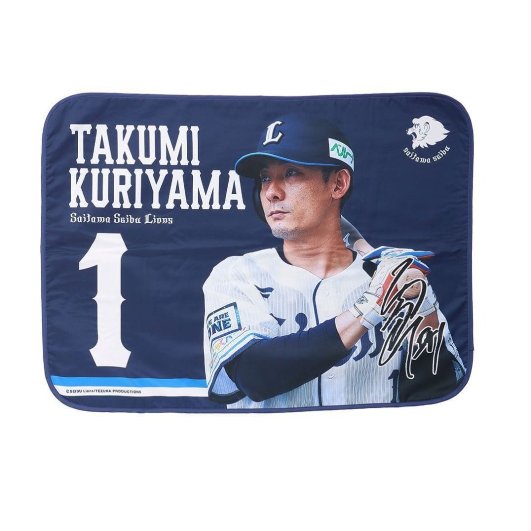 プレイヤーズブランケット　＃１栗山巧