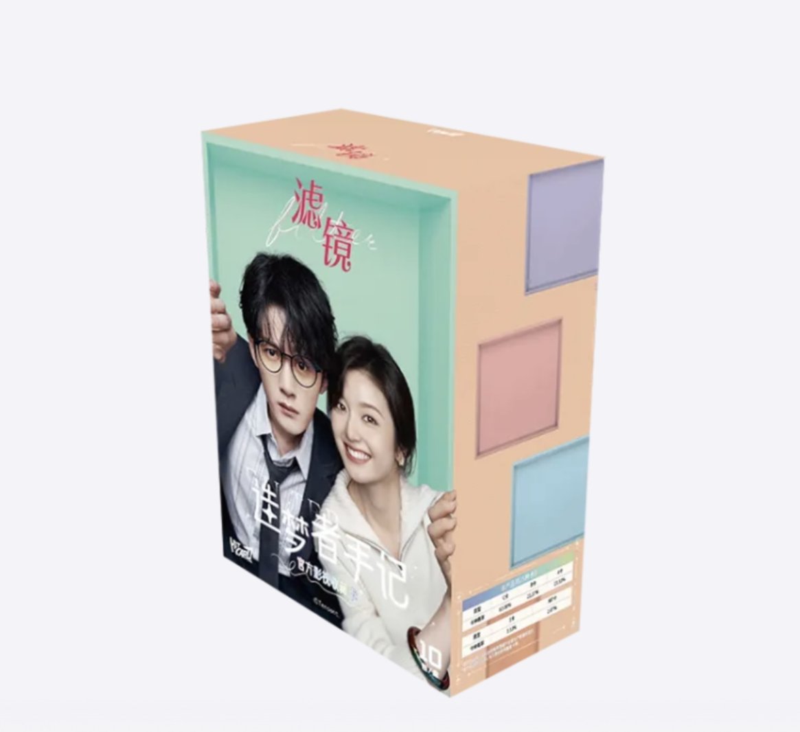 中国ドラマ「FILTER 私と彼の複雑な事情 」【日本初放送】