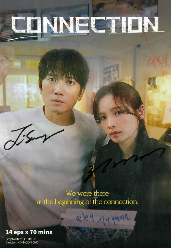 チソン、チョン・ミド直筆サイン入り本国版プレスシート