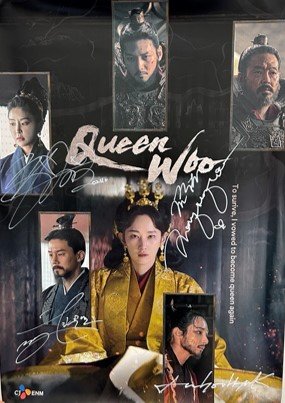 韓国ドラマ「 于氏王后」CSベーシック初