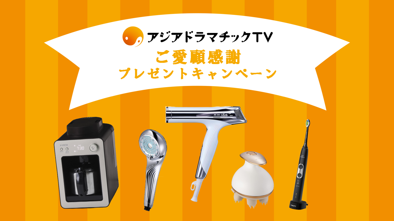 ※画像はイメージです