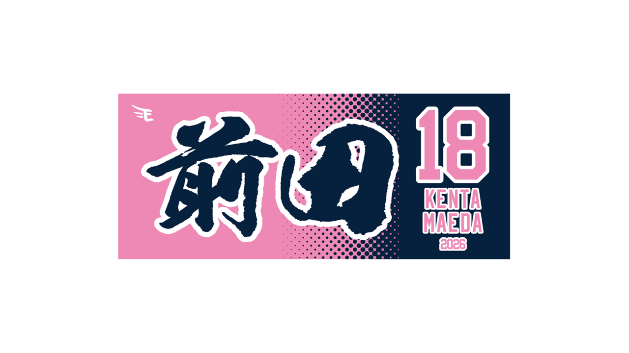 ※画像はイメージです